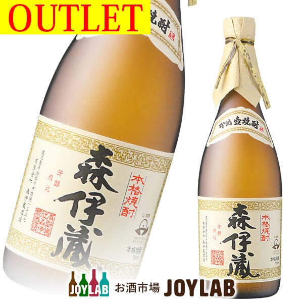 魔王 (まおう) 25度 1800ml ： 通販・価格比較 [最安値.com]